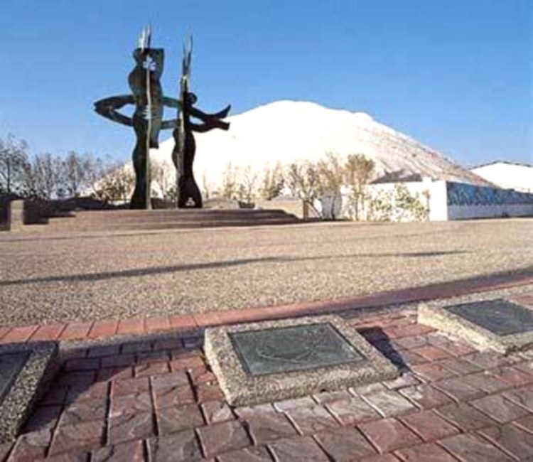 布袋鹽場(布袋鹽山)