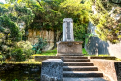 北白川宮能久親王紀念碑